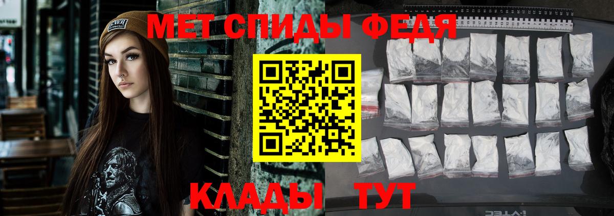 Воткинск  Amphetamine  Вход с VPN  Амфетамин  АМФЕТАМИН Розовый 