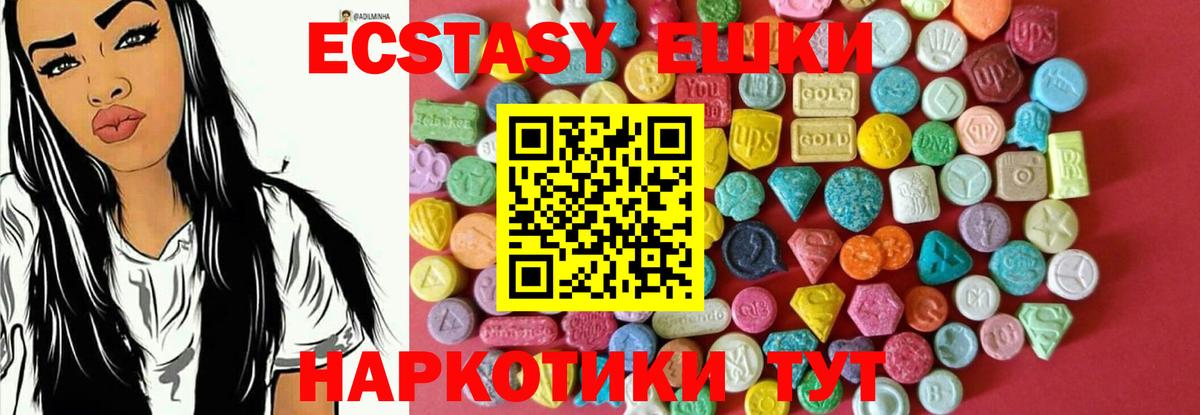 ЭКСТАЗИ VHQ Воткинск