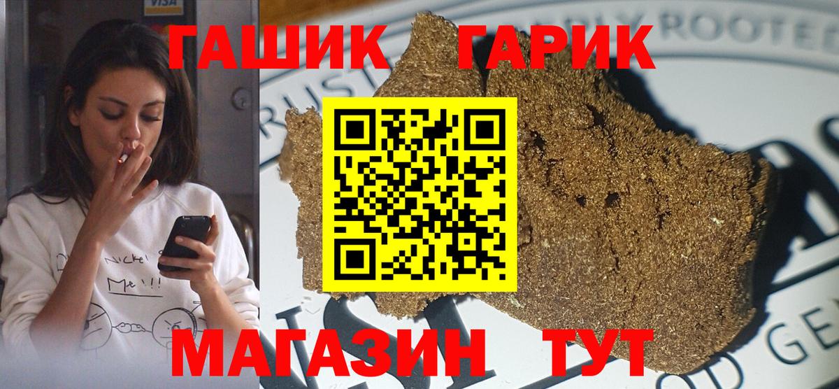 Воткинск  ГАШ Изолятор  Вход с VPN 