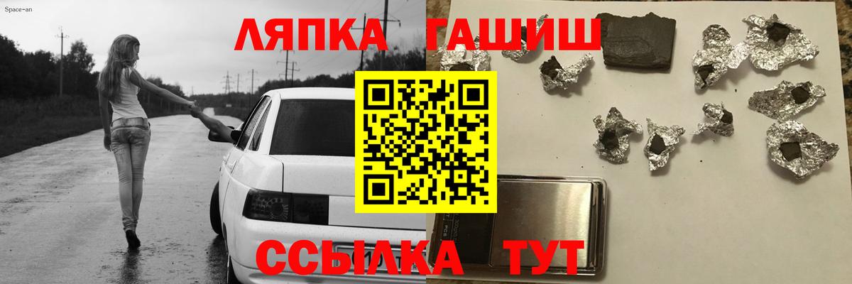 NBOMe  Воткинск  Вход с VPN  ГАШИШ  МЕФ кристаллы  А ПВП СК   Каннабис 