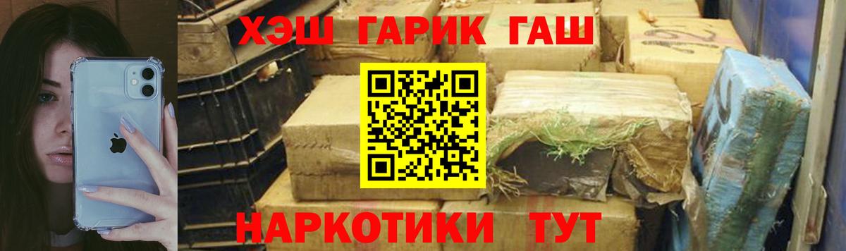 ГАШИШ AMNESIA HAZE Воткинск