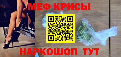 ALPHA-PVP Бийск