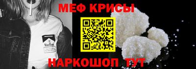 ALPHA-PVP Бийск