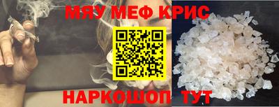 героин Беслан