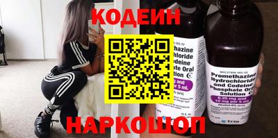 ALPHA-PVP Бийск