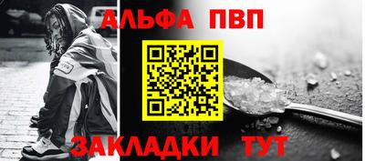 героин Беслан