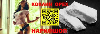 ALPHA-PVP Бийск