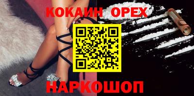 ALPHA-PVP Бийск