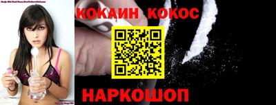 героин Беслан