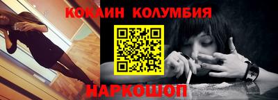 героин Беслан