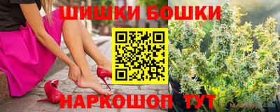 ALPHA-PVP Бийск