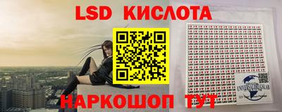 ALPHA-PVP Бийск