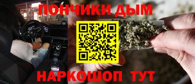 ALPHA-PVP Бийск