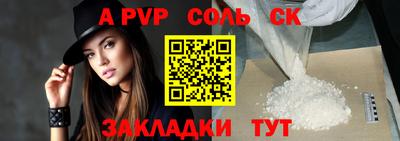 героин Беслан