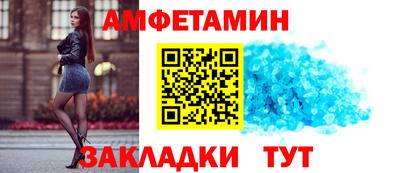 ALPHA-PVP Бийск