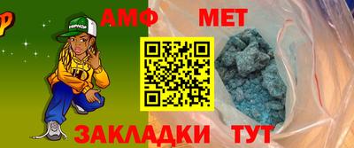 героин Беслан