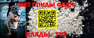ALPHA-PVP Бийск