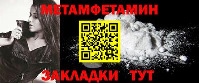 героин Беслан