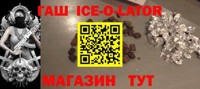 ALPHA-PVP Бийск