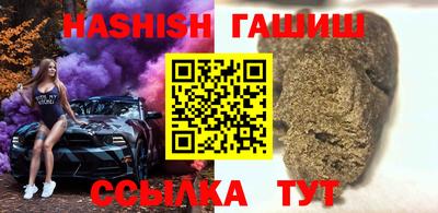 ALPHA-PVP Бийск