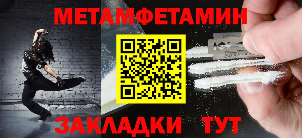 ГЕРОИН Воткинск
