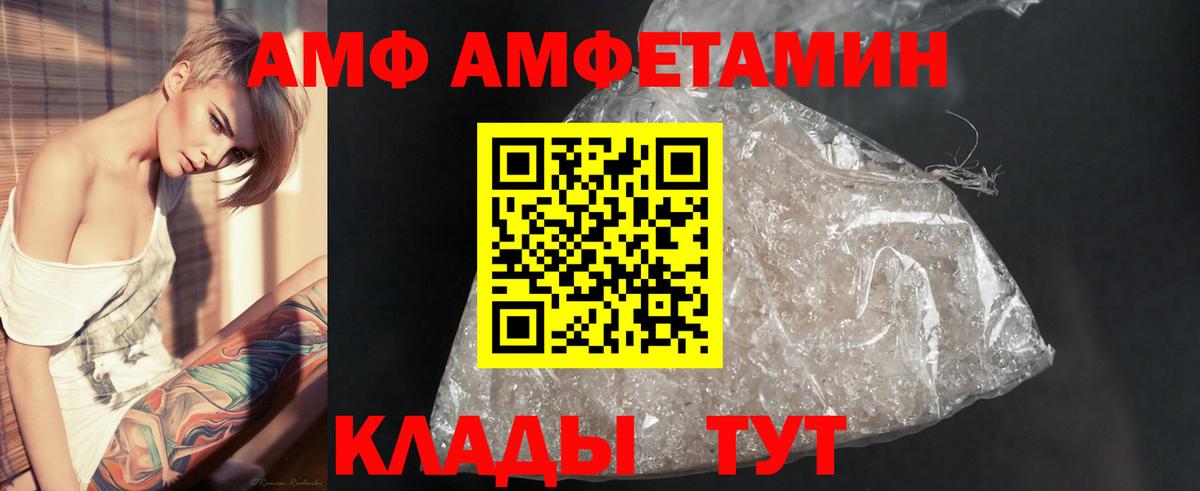 Метамфетамин Methamphetamine  Вход с VPN  Метамфетамин Methamphetamine  Воткинск 