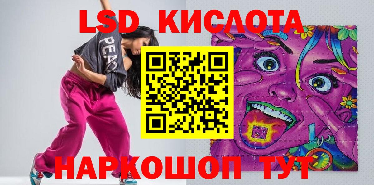 Марки 25I-NBOMe 1,8мг Воткинск