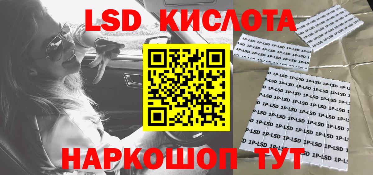 Наркотические марки 1,8мг  Вход с VPN  Наркотические марки 1,8мг  Воткинск 