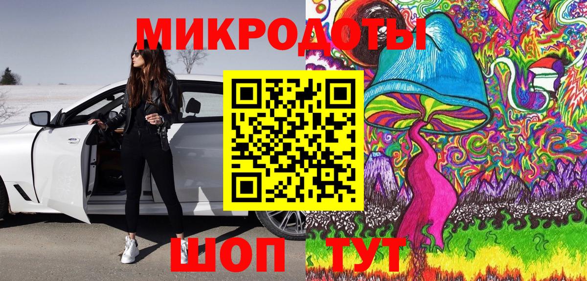 Галлюциногенные грибы мицелий Воткинск